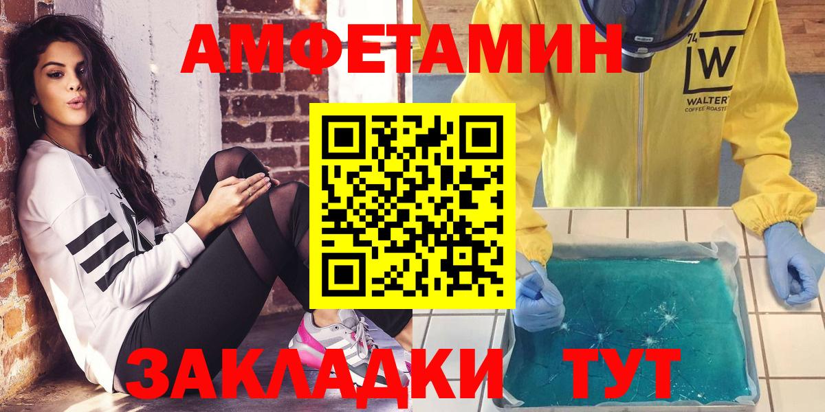 Amphetamine 98% Рязань
