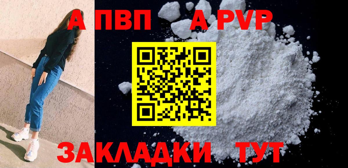 А ПВП СК КРИС Рязань