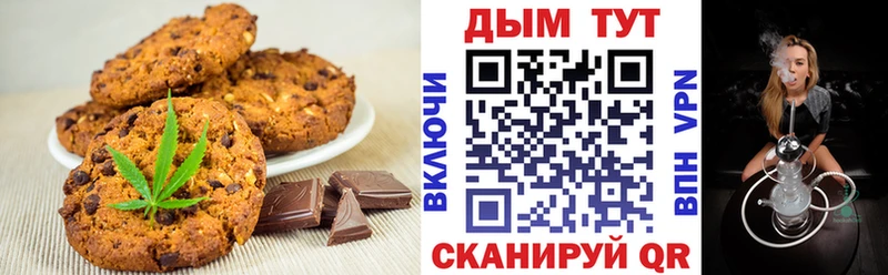 наркотики  Рязань  блэк спрут   Еда ТГК марихуана 