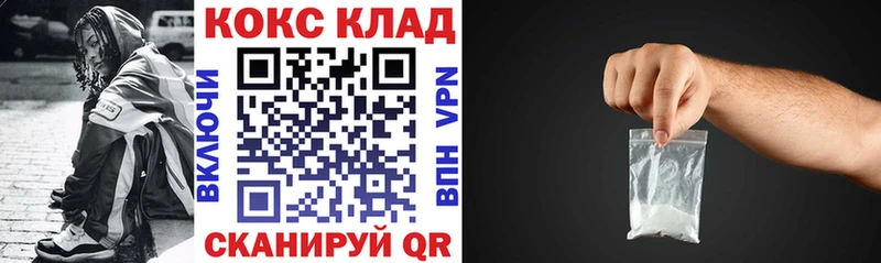 купить сайты Рязань COCAIN Колумбийский