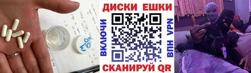 блэк спрут как зайти  Рязань  ЭКСТАЗИ VHQ 