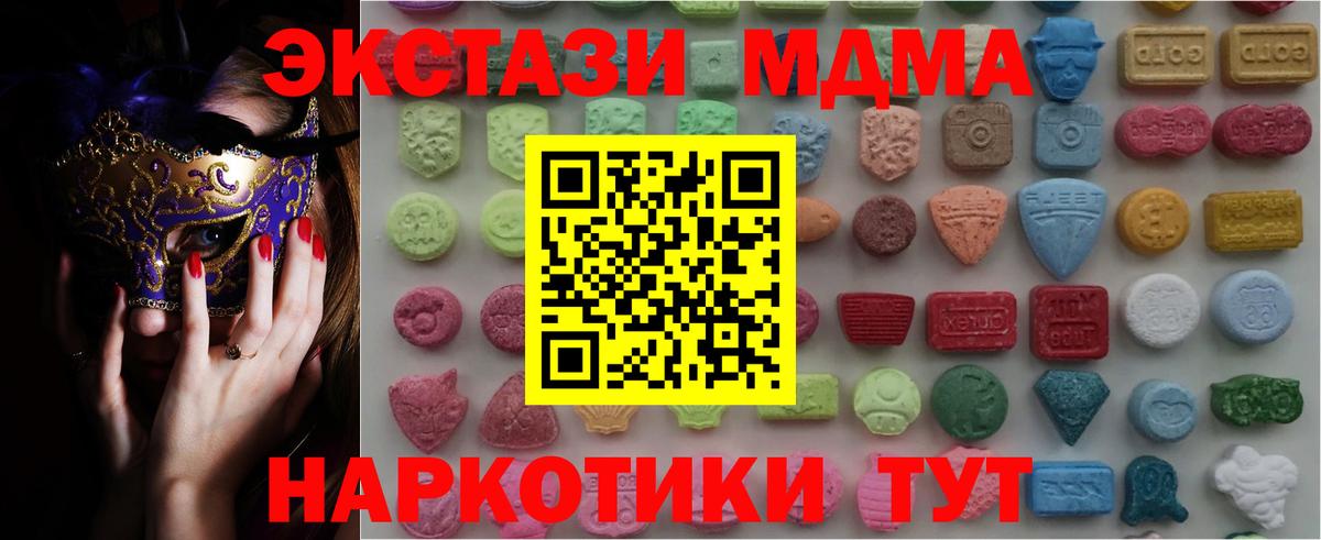 Экстази Punisher Рязань