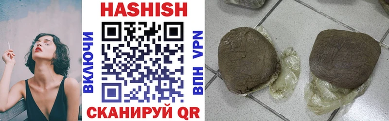 Гашиш убойный Рязань