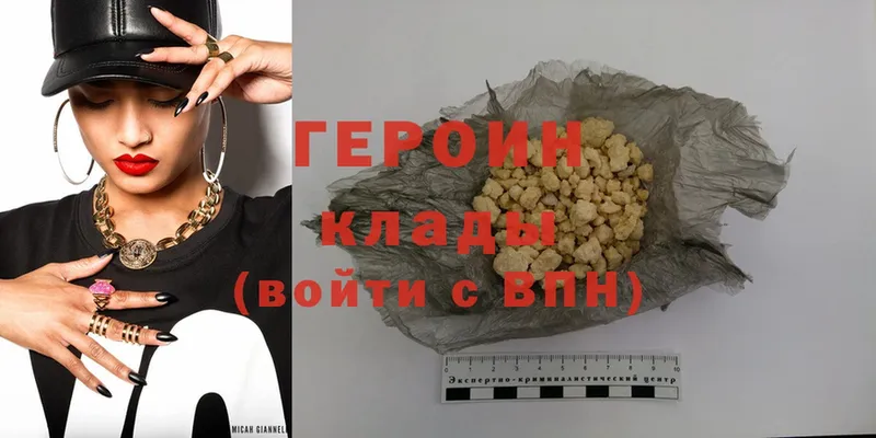 площадка формула  Рязань  Героин Heroin 