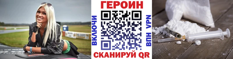 ГЕРОИН гречка  Рязань 