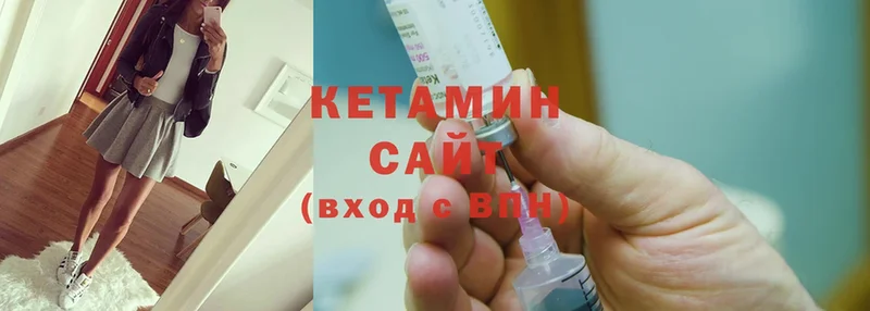 Кетамин ketamine  купить закладку  Рязань 