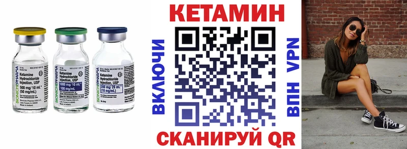 Кетамин VHQ  наркотики  blacksprut маркетплейс  Рязань 