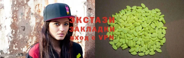 гашик Пролетарск