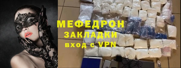 МДМА Протвино