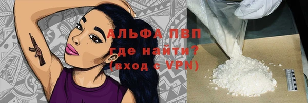 гашик Пролетарск