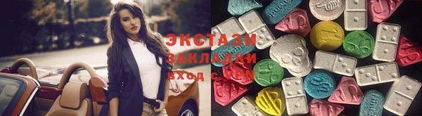 MDMA Богданович