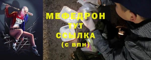 МДМА Протвино