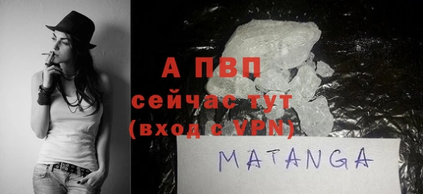 сатива Одинцово