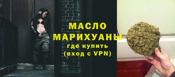 МДМА Протвино