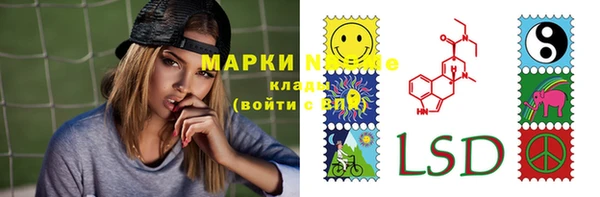МДМА Протвино