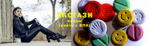 МДМА Протвино