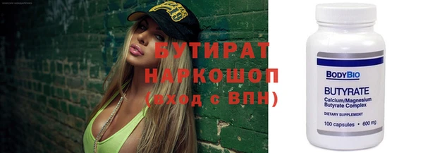 гашик Пролетарск