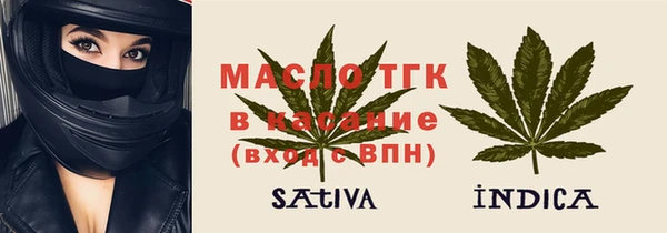 МДМА Протвино