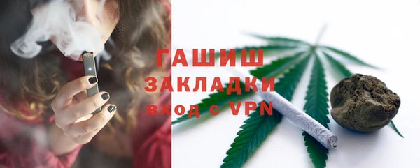 МДМА Протвино
