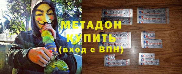 МДМА Протвино