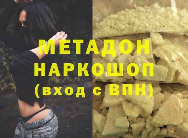 MDMA Богданович