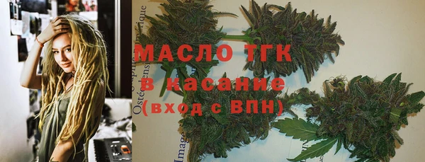 МДМА Протвино