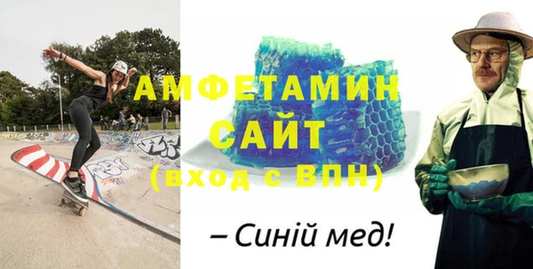 МДМА Протвино