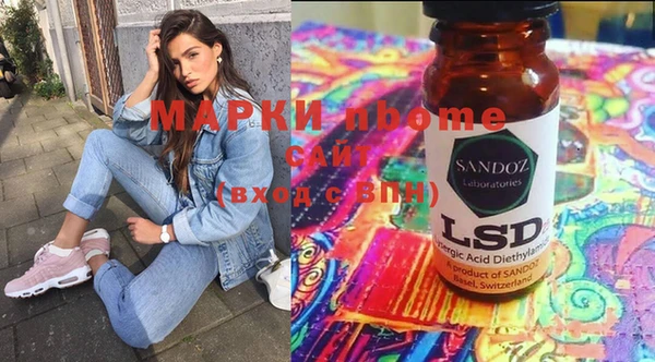 МДМА Протвино