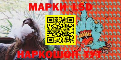 марки lsd Ирбит