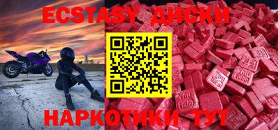 альфа пвп VHQ Изобильный