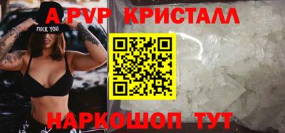 альфа пвп VHQ Изобильный
