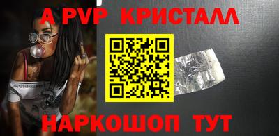альфа пвп VHQ Изобильный