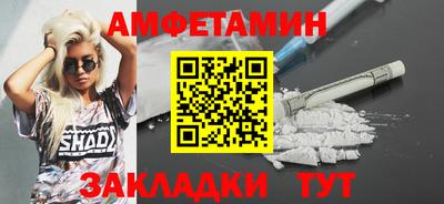 альфа пвп VHQ Изобильный