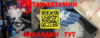 альфа пвп VHQ Изобильный