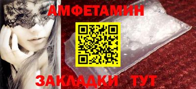альфа пвп VHQ Изобильный