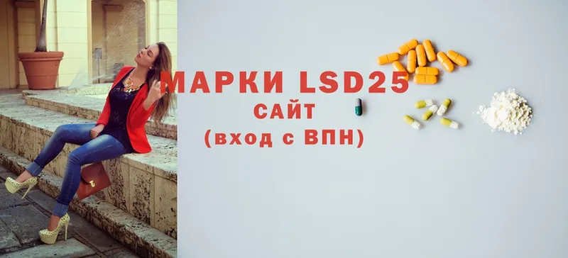 LSD-25 экстази кислота  Рязань 