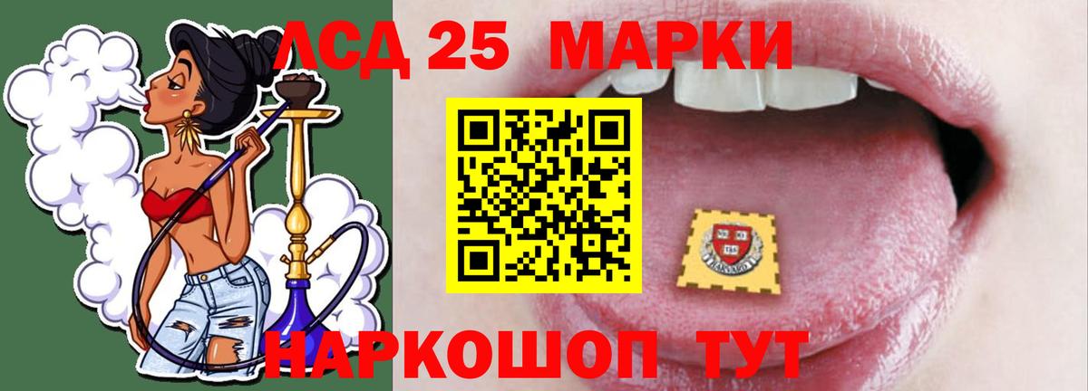 Лсд 25 экстази кислота Рязань