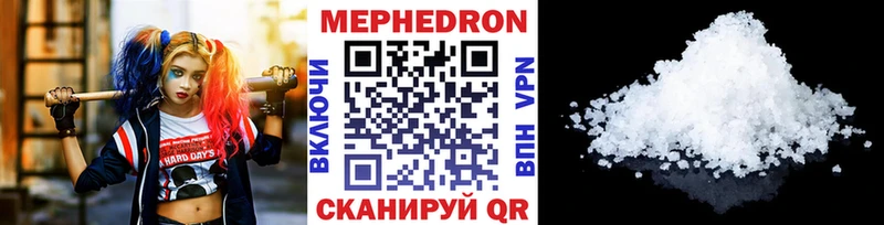 Меф mephedrone  Рязань 