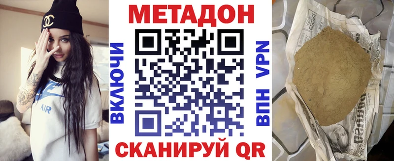 МЕТАДОН мёд  мега вход  Рязань 