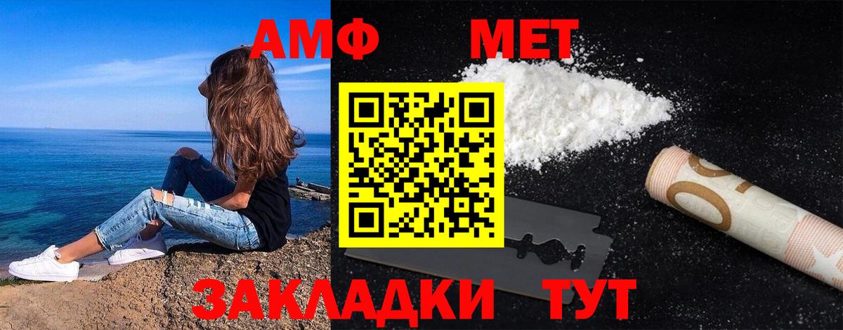 ГАШ  A-PVP  Каннабис  Мефедрон  Рязань  Бошки Шишки  Вход с VPN  NBOMe 