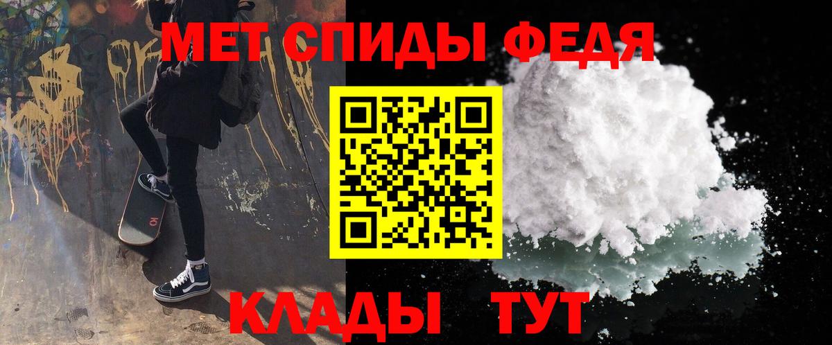 МЕТАМФЕТАМИН витя Рязань