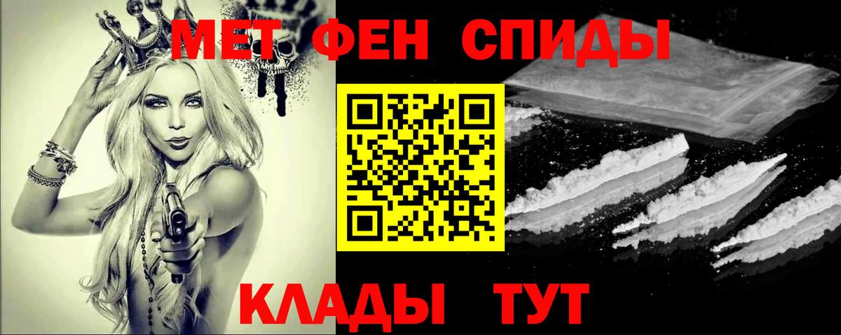 Рязань  Первитин Methamphetamine  Вход с VPN  Первитин Methamphetamine 