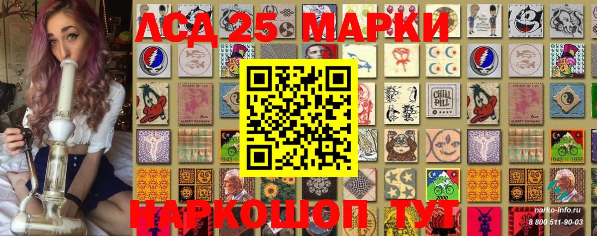 Рязань  Марки N-bome 1500мкг  наркота  Вход с VPN  Марки N-bome 1500мкг 