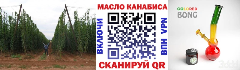 закладка Рязань ТГК THC oil