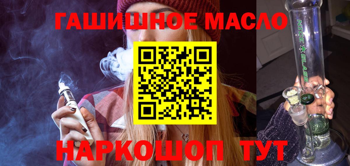 Дистиллят ТГК жижа Рязань
