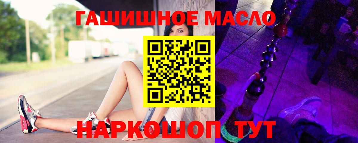 Дистиллят ТГК концентрат  купить   Рязань  Вход с VPN 