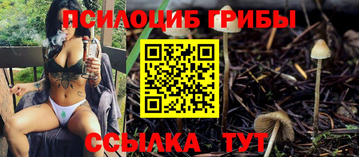 Меф МЯУ МЯУ кристаллы  Гашиш  Лсд 25  Рязань  Экстази  Вход с VPN  Каннабис  МЕТАМФЕТАМИН 